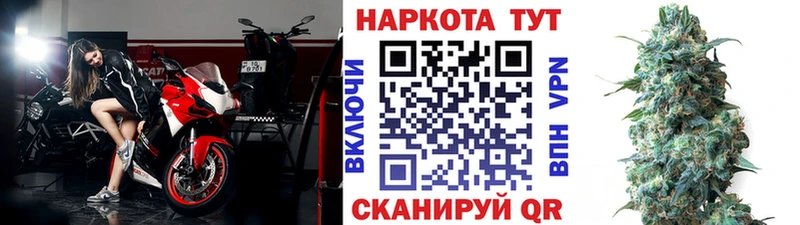 Купить наркотик Кизляр Гашиш  МАРИХУАНА  Alpha-PVP  Мефедрон  Cocaine 