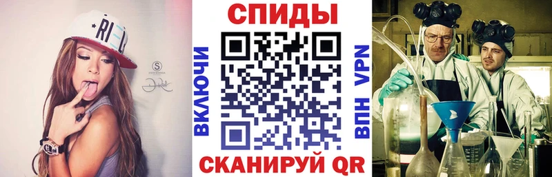 Amphetamine VHQ  Кизляр 