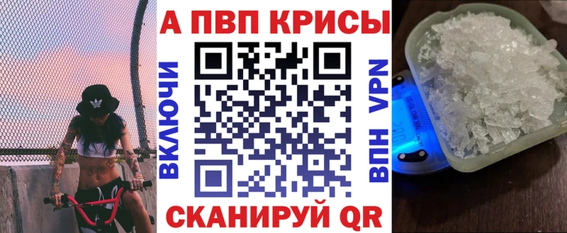 Alfa_PVP СК  маркетплейс клад  Кизляр 
