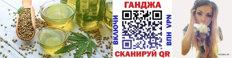 Печенье с ТГК конопля  даркнет телеграм  Кизляр 