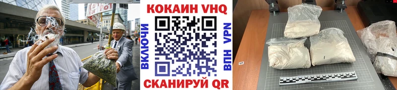МЕГА сайт  даркнет сайт  Кизляр  Cocaine VHQ 