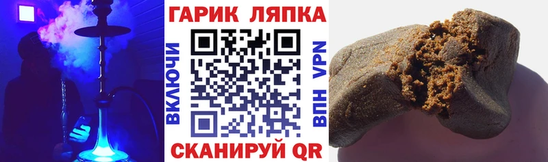 hydra как зайти Кизляр Гашиш hashish наркошоп