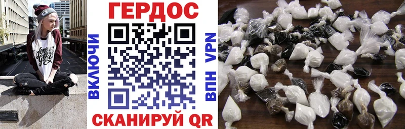 купить закладку  Кизляр  ГЕРОИН хмурый 