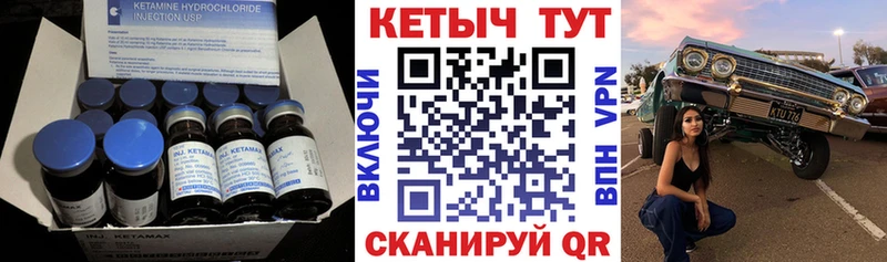 Кетамин VHQ  купить  цена  Кизляр 