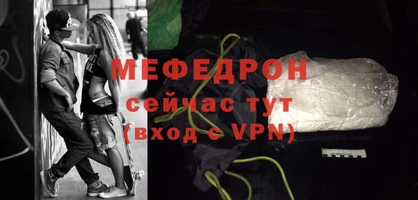 ALPHA-PVP Верея