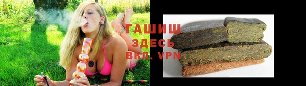 мефедрон VHQ Волоколамск