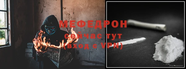 ALPHA-PVP Верея