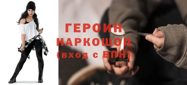 шишки Верхний Тагил