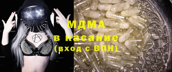 мефедрон VHQ Волоколамск