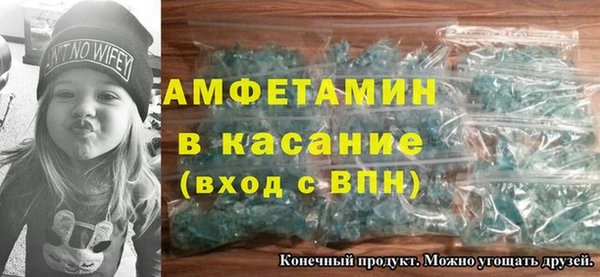 ALPHA-PVP Верея