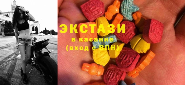 шишки Верхний Тагил