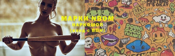 кокаин колумбия Верхнеуральск