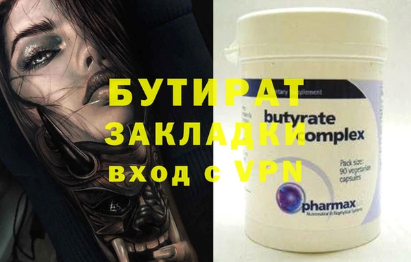 шишки Верхний Тагил