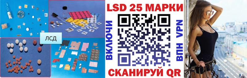 Лсд 25 экстази ecstasy  что такое   Кизляр 