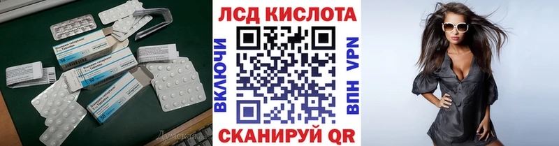 LSD-25 экстази кислота Кизляр