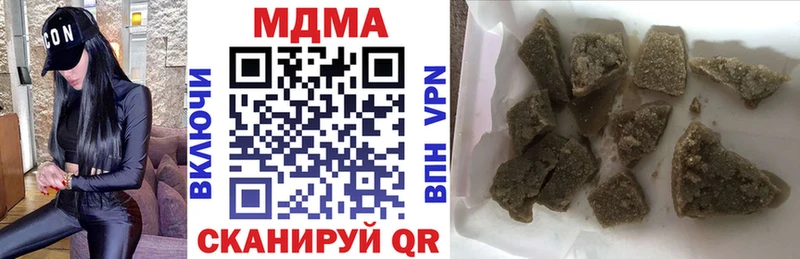 как найти наркотики  Кизляр  МДМА crystal 