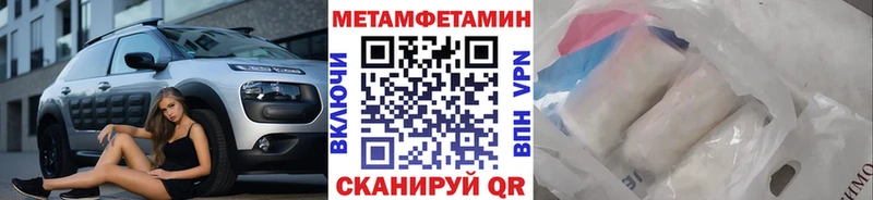 МЕТАМФЕТАМИН Декстрометамфетамин 99.9%  Кизляр 