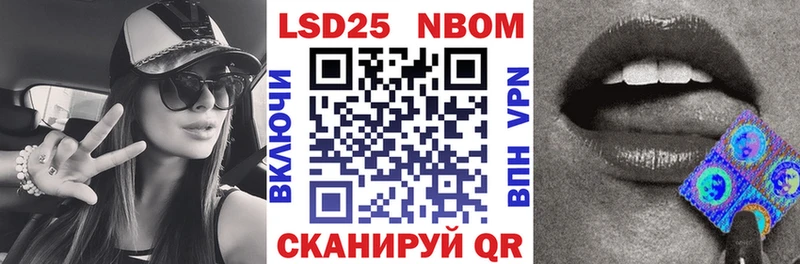 Марки N-bome 1,8мг  ОМГ ОМГ ONION  Кизляр 