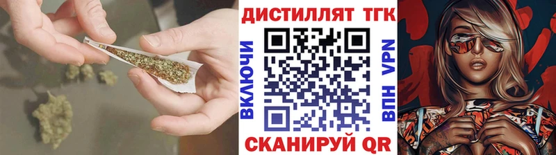 Дистиллят ТГК вейп с тгк Кизляр