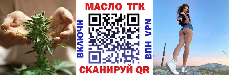 хочу   Кизляр  ТГК вейп 